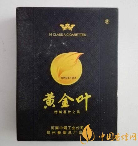 便宜灵山香烟多少钱一盒|灵山烟价格|