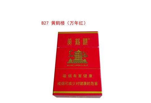 云霄高级香烟_云霄香烟百度贴吧