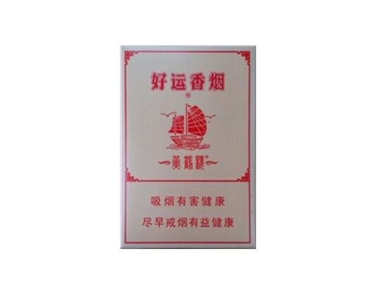 北海进口香烟有哪些_北海都卖什么香烟-低价香烟网