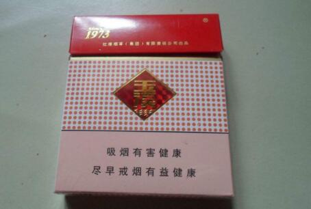 云霄徽商香烟【徽商香烟价格表2021价格表】