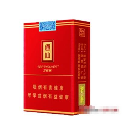 香烟批发一手货源网|香烟批发代理一手货源