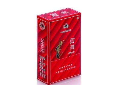 探秘云霄香烟批发微信公众号，便捷购物新体验，尽享优惠狂欢！|低价香烟网