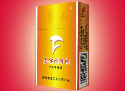 哪里买到云霄香烟便宜|云霄质量好的烟批发-低价香烟网