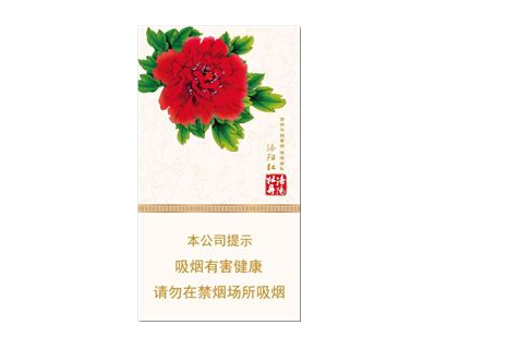 云霄徽商香烟|云霄徽商香烟价格表图