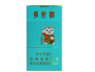 海沧哪里有卖外烟的|海沧哪里有卖外烟的地方