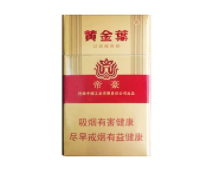 云霄香烟是正规吗_云霄香烟有限公司|低价香烟网