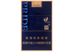 云霄香烟段子|云霄香烟百度百科|