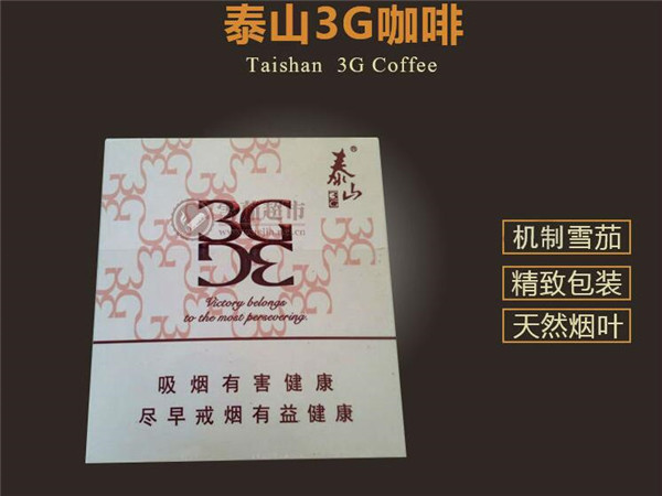 5元特富意香烟好抽吗