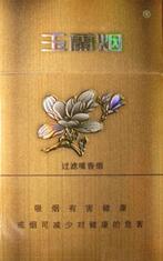 越代吉利香烟货源【吉利香烟价格】