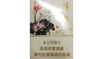 云霄香烟天骄圣地【云霄香烟天骄圣地好抽吗】