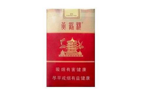 进口香烟有标志吗多少钱