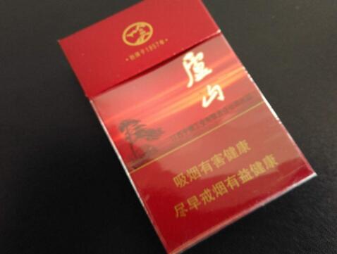 7元春城香烟批发渠道