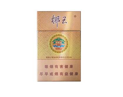 奥门进口香烟价格表图片