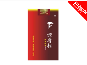 7元北戴河香烟
