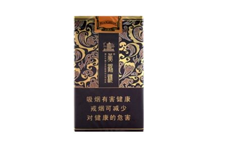 香烟高端礼盒装
