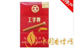 库存高端香烟公司