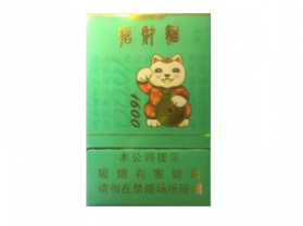苏州香烟批发供应商地址