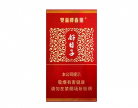 雨花石香烟批发多少一条
