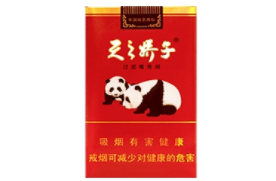 细支爆珠香烟白色