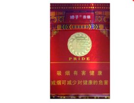diy制作爆珠香烟教程