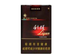 长支进口香烟
