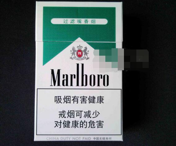 进口香烟免税专卖标志