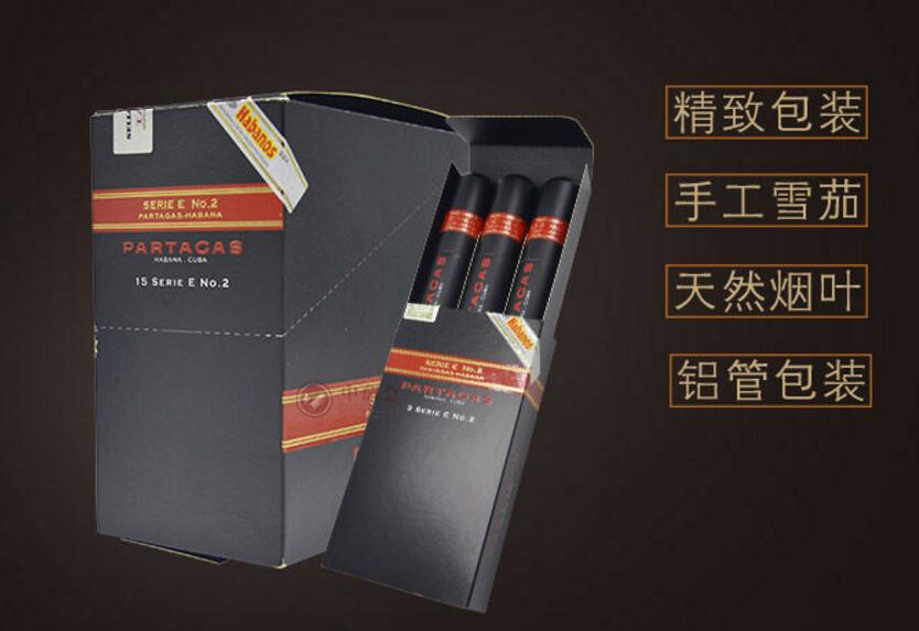 金陵十二钗香烟薄荷批发