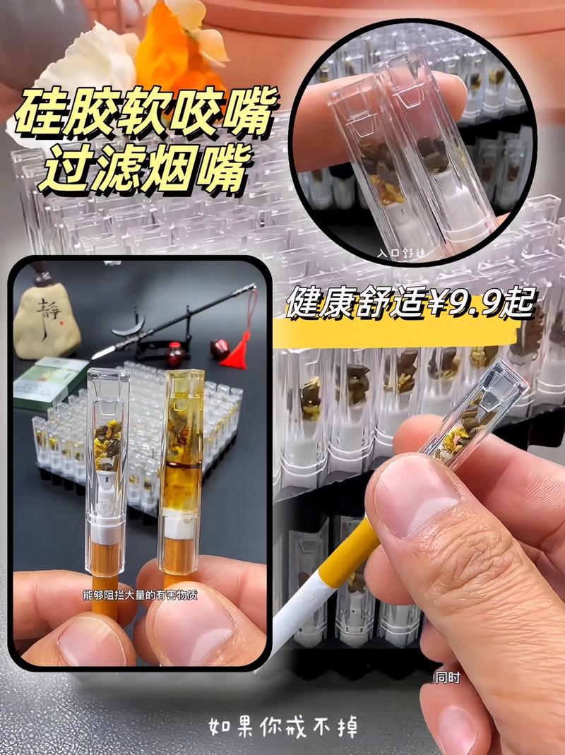 沟槽滤嘴棒高档香烟(滤嘴棒是烟草专卖品吗)